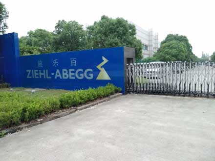 施乐百机电公司选择了直读光谱仪制造商创想仪器