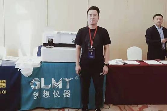 创想仪器携光谱仪器参加江西铸造六届三次会员大会暨江西铸造六届三次年会
