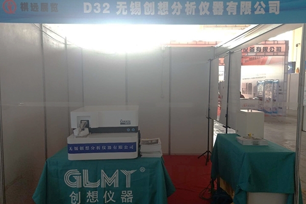 创想仪器展台1