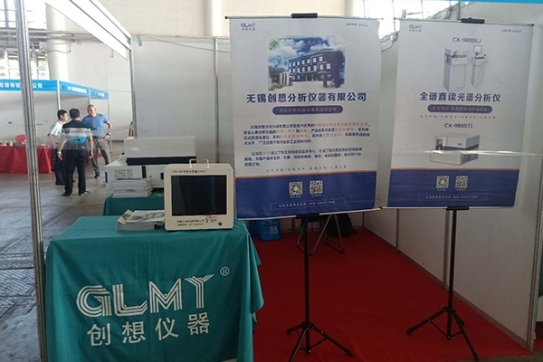 创想仪器展台2