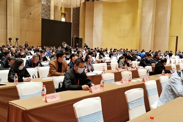会议现场