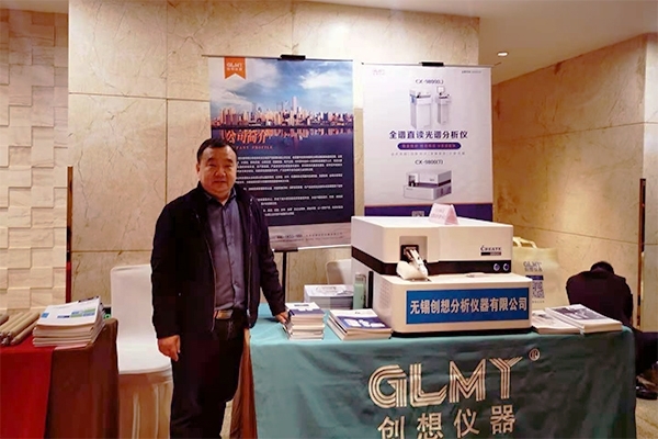 创想仪器展台