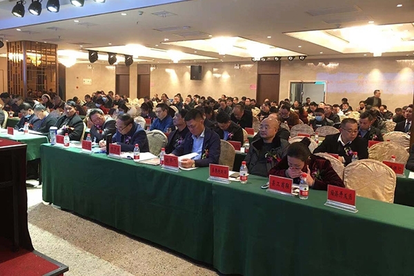 会议现场