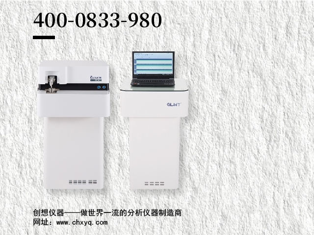 直读光谱仪炉前检测的应用发展