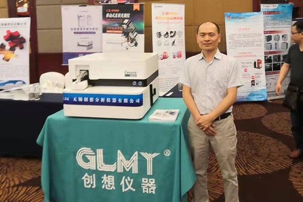 创想仪器展台
