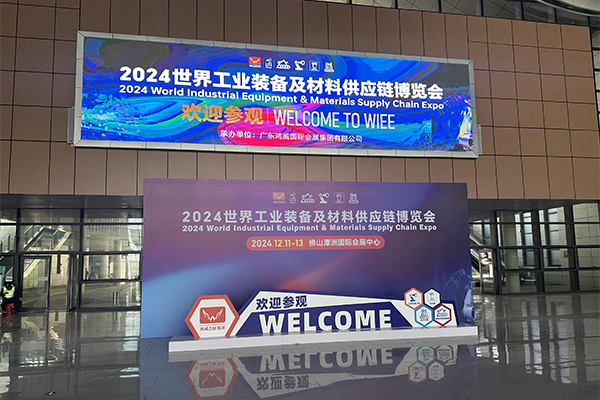 展会现场
