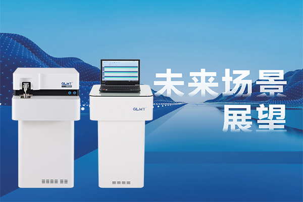 直读光谱仪的合金检测