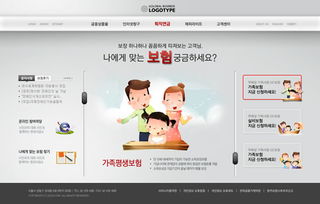 韩国卡通插画元素网页PSD素材
