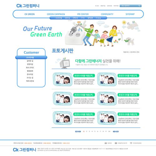 创意韩国教育网页设计图片