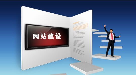 菏泽上海企业网站建设公司为何享有誉名-建站知识-炫佑科技