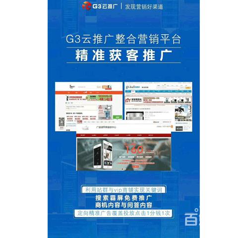 菏泽巨野县seo网站关键词优化效果好吗,网站设计公